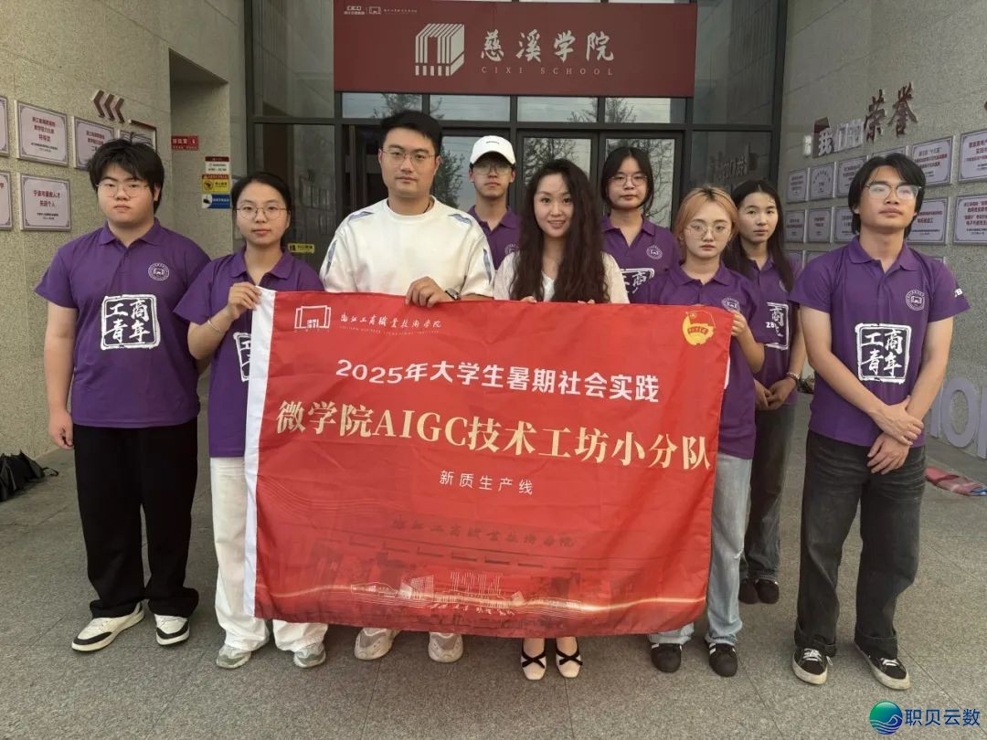 “专心”实践 | 微教院AIGC手艺工坊小分队:探秘AIGC赋能智制w2.jpg