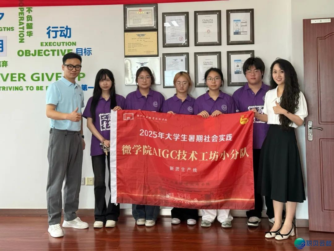 “专心”实践 | 微教院AIGC手艺工坊小分队:探秘AIGC赋能智制w3.jpg