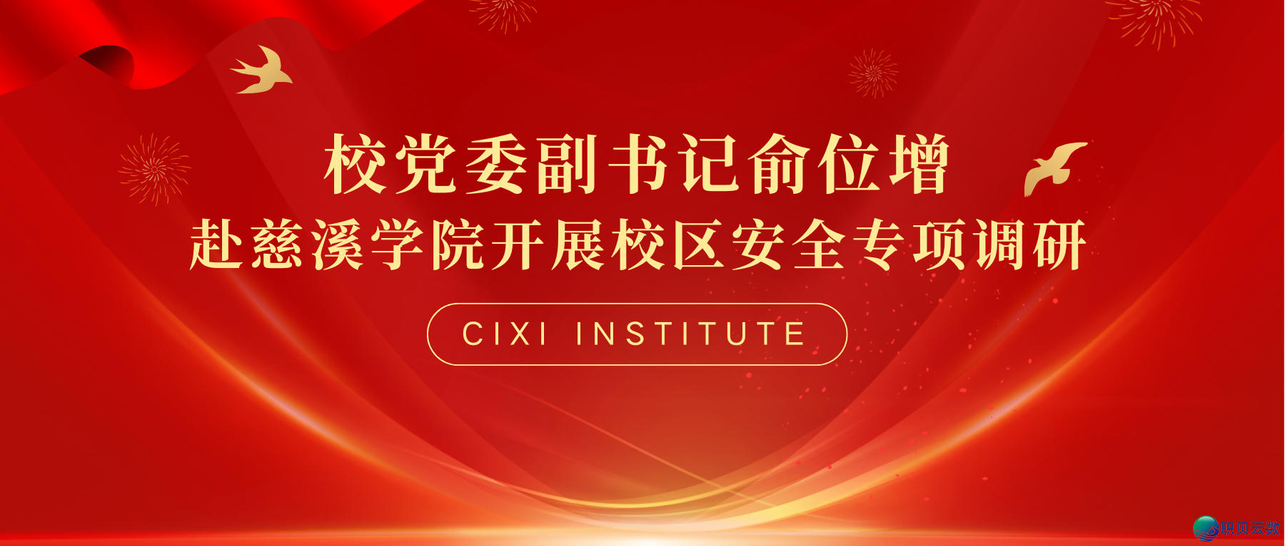 “专心”实践 | 微教院AIGC手艺工坊小分队:探秘AIGC赋能智制w7.jpg