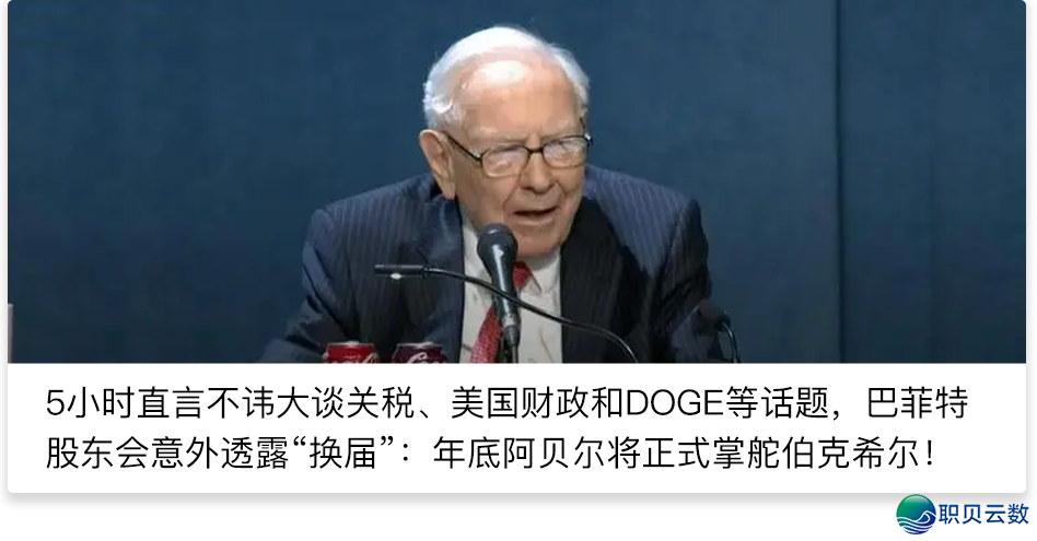 立异药的“DeepSeek”时候来临!富国基金王超:佳的数据、佳的退度,必然能转移成消耗力或者代价w12.jpg
