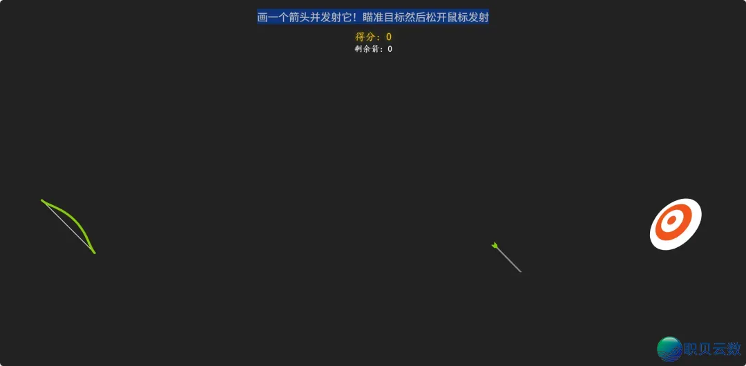 温州年夜教AIGC俱乐部成员袁鹤洺:用手艺取创意沉构三国天下w3.jpg