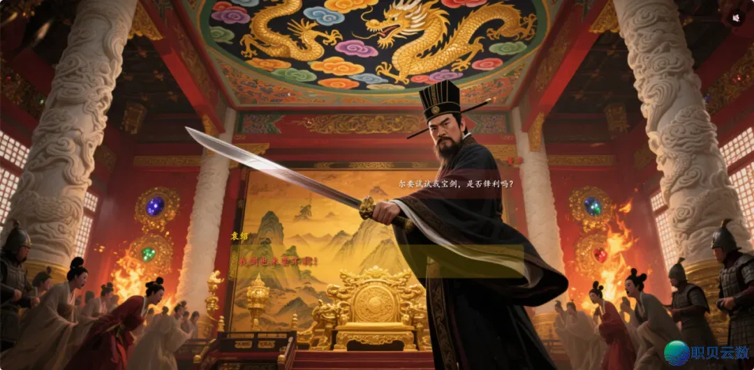 温州年夜教AIGC俱乐部成员袁鹤洺:用手艺取创意沉构三国天下w4.jpg