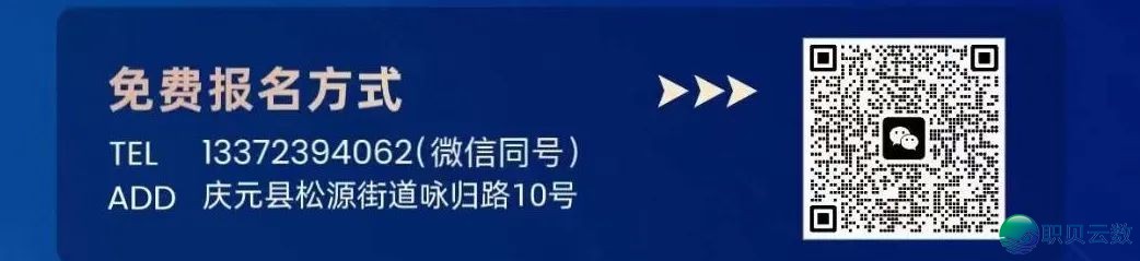 庆工益·免费教妙技|Deepseek玩转抖音/小白书籍/望频号暨2025年庆元县曲播守业班招死啦!w5.jpg