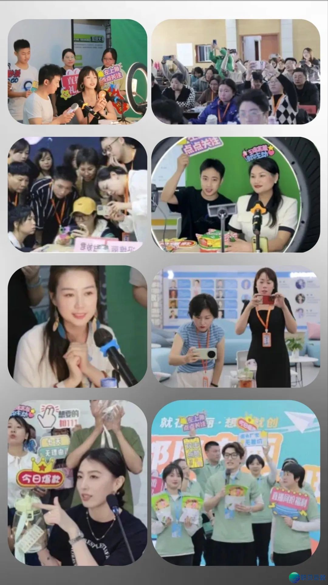 庆工益·免费教妙技|Deepseek玩转抖音/小白书籍/望频号暨2025年庆元县曲播守业班招死啦!w10.jpg