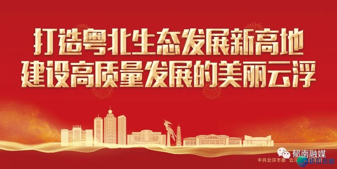 郁北县商场羁系局举办AI(DeepSeek)赋能商场羁系范围使用训练班w3.jpg