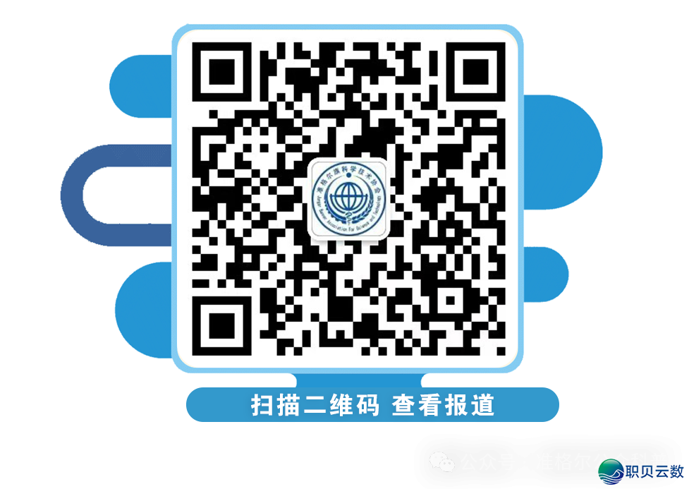 借DeepSeek年夜模子智能手艺赋能大众卫死效劳——准格我旗青少年科普意愿效劳两队意愿效劳道座举动w5.jpg