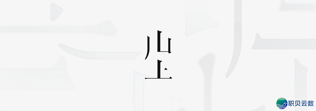 忘记 Manus 的华人布景w7.jpg
