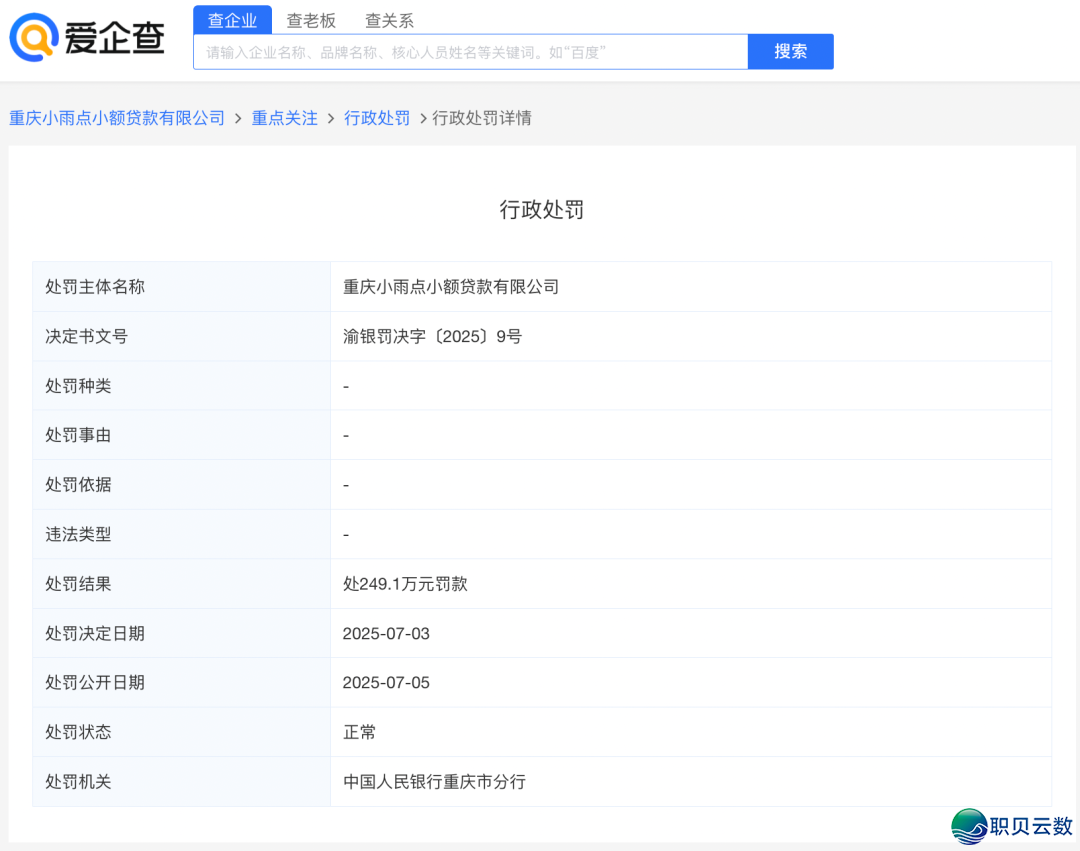 查!周杰伦-英皇-李野诚-Manus-丁磊w16.jpg
