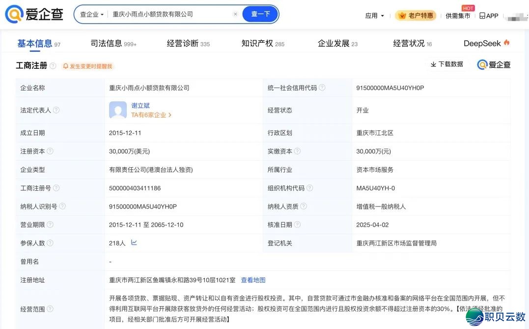 查!周杰伦-英皇-李野诚-Manus-丁磊w17.jpg