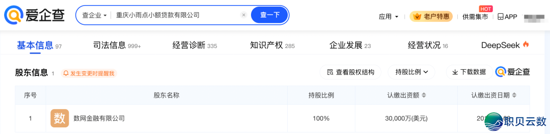 查!周杰伦-英皇-李野诚-Manus-丁磊w18.jpg