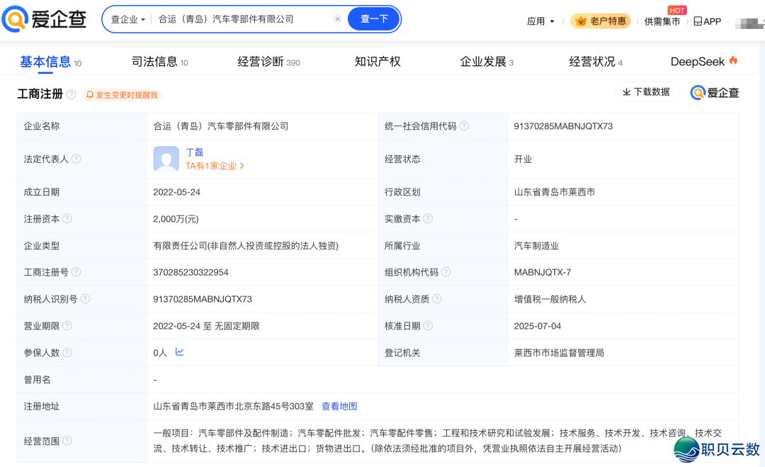 查!周杰伦-英皇-李野诚-Manus-丁磊w26.jpg