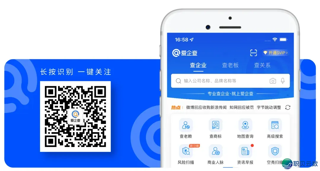 查!周杰伦-英皇-李野诚-Manus-丁磊w32.jpg