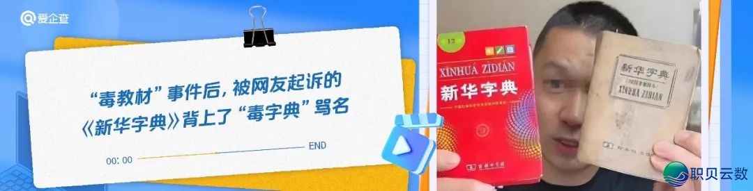 查!周杰伦-英皇-李野诚-Manus-丁磊w29.jpg