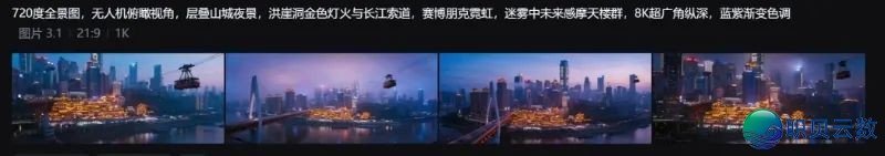 太喷鼻了!DeepSeek+即梦天生齐景VR PPT,果然太佳用了w18.jpg