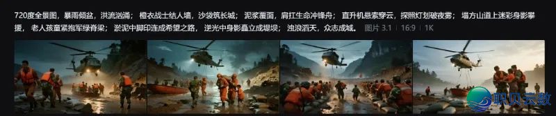 太喷鼻了!DeepSeek+即梦天生齐景VR PPT,果然太佳用了w16.jpg