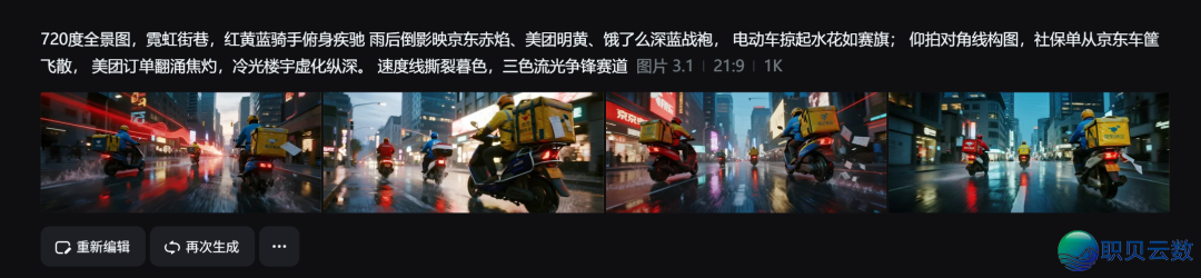 太喷鼻了!DeepSeek+即梦天生齐景VR PPT,果然太佳用了w15.jpg