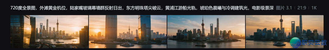 太喷鼻了!DeepSeek+即梦天生齐景VR PPT,果然太佳用了w19.jpg