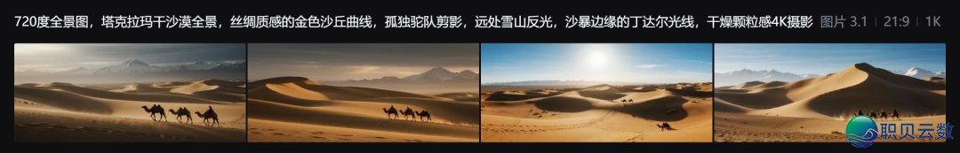 太喷鼻了!DeepSeek+即梦天生齐景VR PPT,果然太佳用了w20.jpg