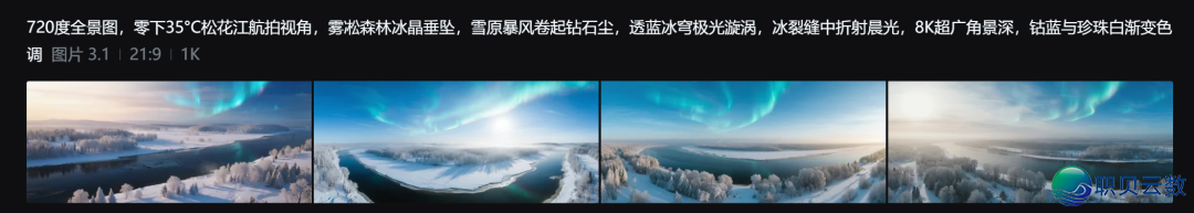 太喷鼻了!DeepSeek+即梦天生齐景VR PPT,果然太佳用了w21.jpg