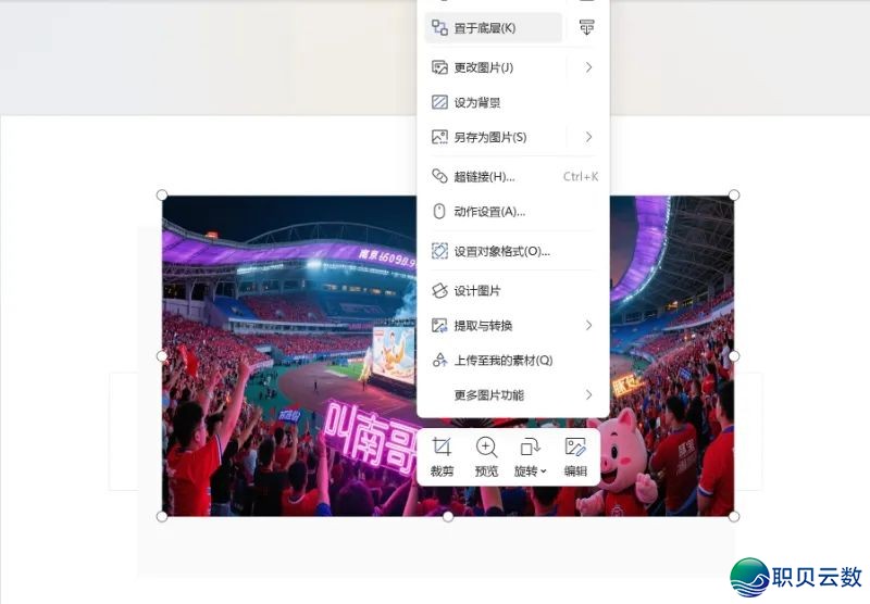 太喷鼻了!DeepSeek+即梦天生齐景VR PPT,果然太佳用了w27.jpg