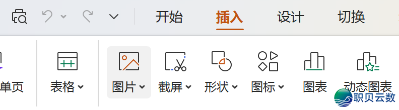 太喷鼻了!DeepSeek+即梦天生齐景VR PPT,果然太佳用了w25.jpg