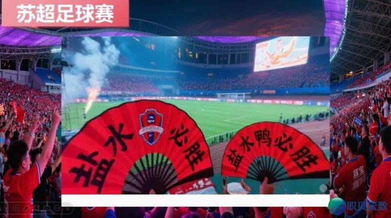 太喷鼻了!DeepSeek+即梦天生齐景VR PPT,果然太佳用了w29.jpg