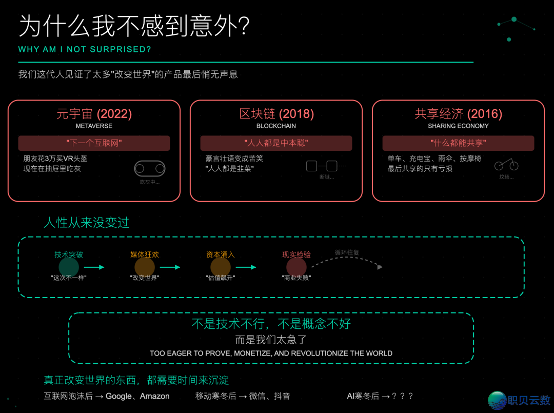 Manus对于回应裁人,本相反而出人道w6.jpg