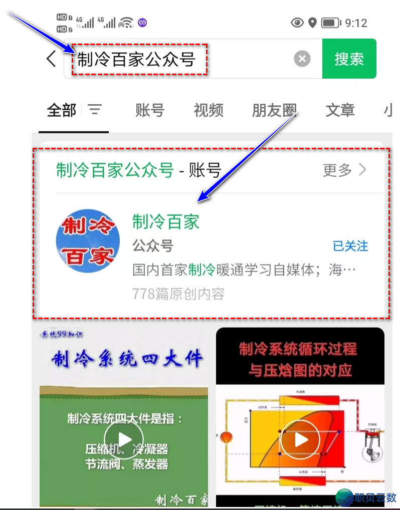 造热百野交进Deepseek啦,各类成就间接解问!w2.jpg