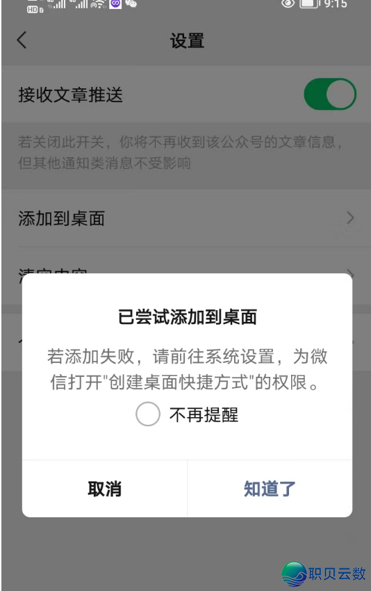 造热百野交进Deepseek啦,各类成就间接解问!w4.jpg