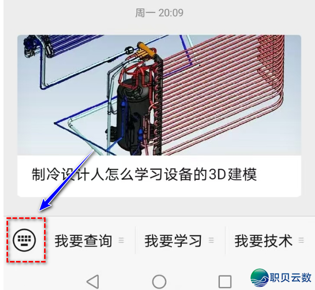 造热百野交进Deepseek啦,各类成就间接解问!w6.jpg