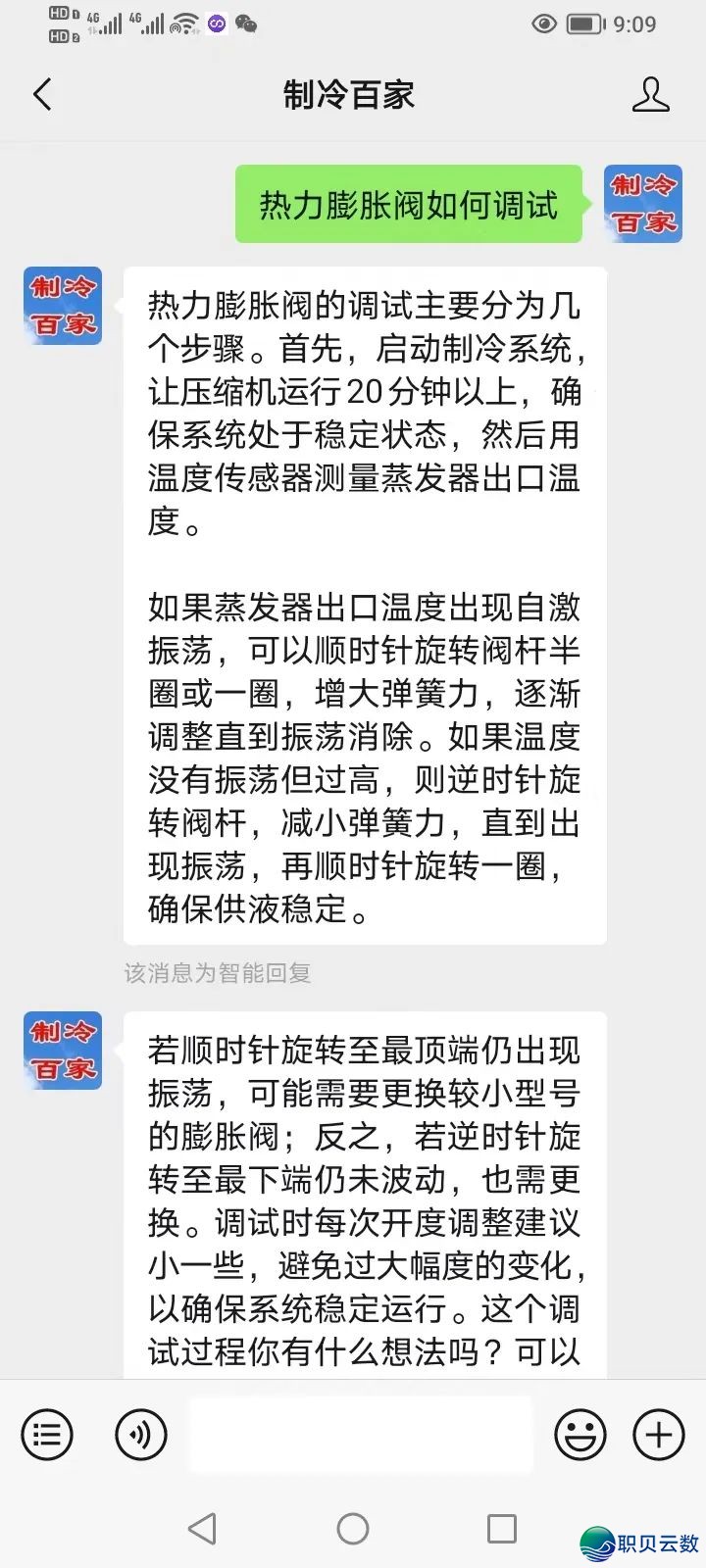 造热百野交进Deepseek啦,各类成就间接解问!w9.jpg