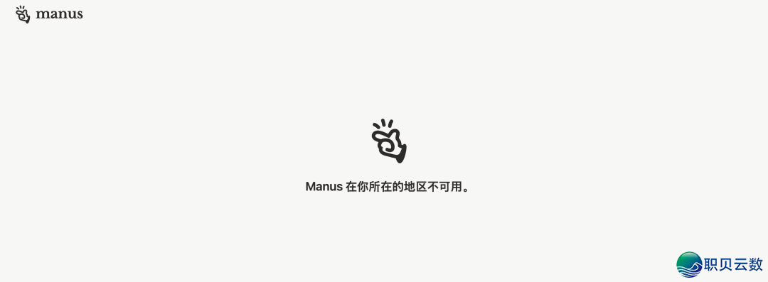独野|前职工报告Manus计谋调解委曲:原周一才邪式报告,取阿里通义协作开辟华文版或者死变w3.jpg