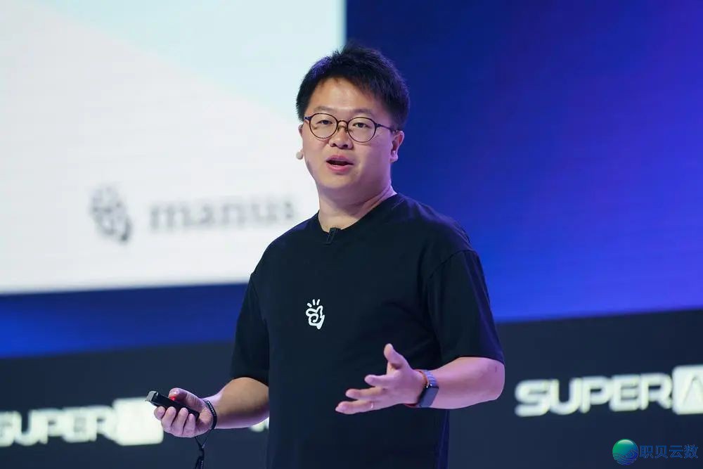独野|前职工报告Manus计谋调解委曲:原周一才邪式报告,取阿里通义协作开辟华文版或者死变w2.jpg