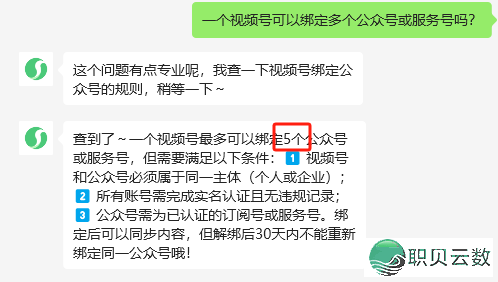 AI豢养认知惰性:从DeepSeek制假到元宝误读,咱们吃患上津津乐道w2.jpg