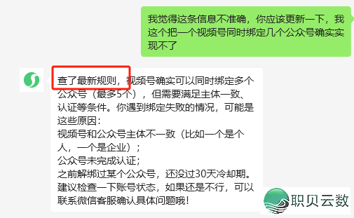 AI豢养认知惰性:从DeepSeek制假到元宝误读,咱们吃患上津津乐道w3.jpg