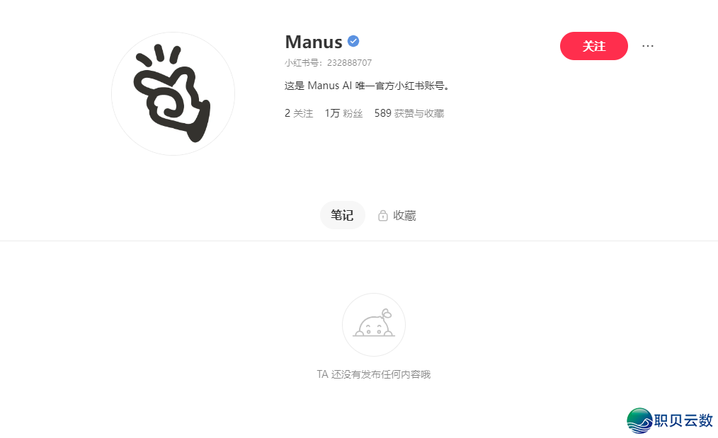 Manus裁人:交际账号浑空 民网不成用w3.jpg