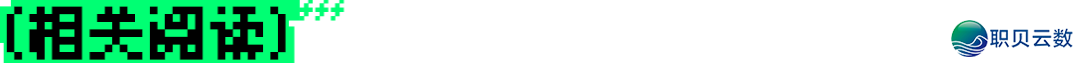 半年没有到 DeepSeek 便凉了?审定为教往事教的..w29.jpg