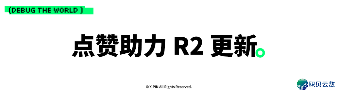 半年没有到 DeepSeek 便凉了?审定为教往事教的..w28.jpg