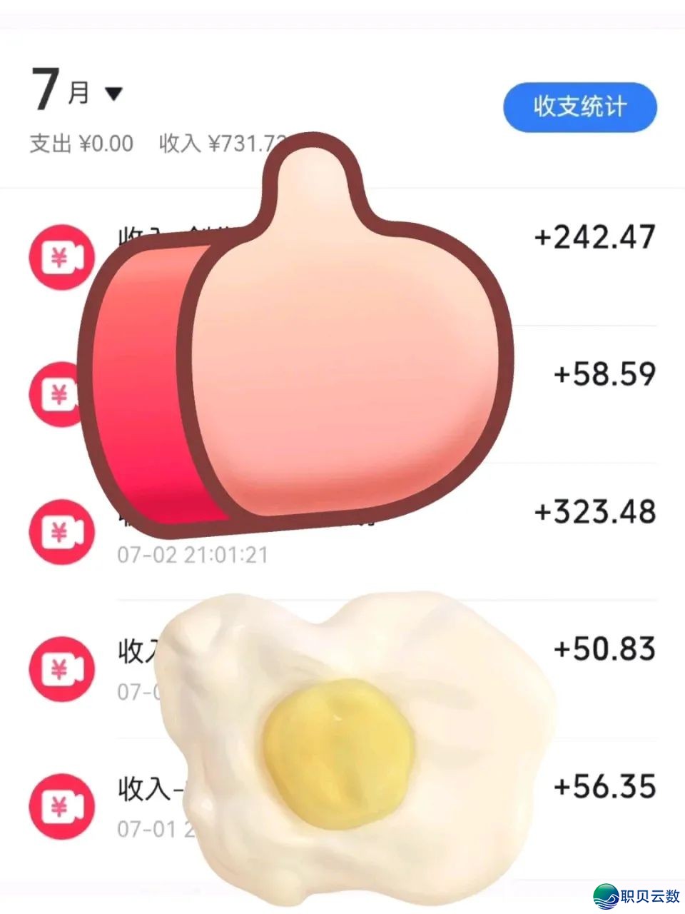 闺蜜用deepseek干孩子小说,日进多少弛w2.jpg