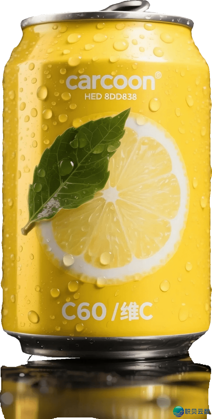 AIGC真战:饮料告白推片齐过程掀秘:从绘里剖析到AI望频天生,一篇学会您复刻年夜牌量感,倡议珍藏!w5.jpg