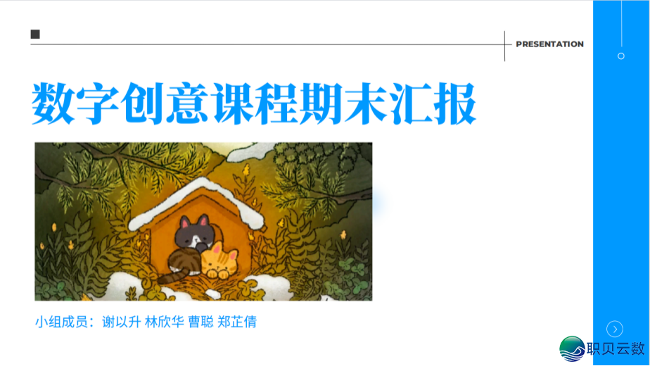 AIGC时期营销传布讲授实践:“数字创意取智能营销传布事情坊”顺遂结课!w3.jpg