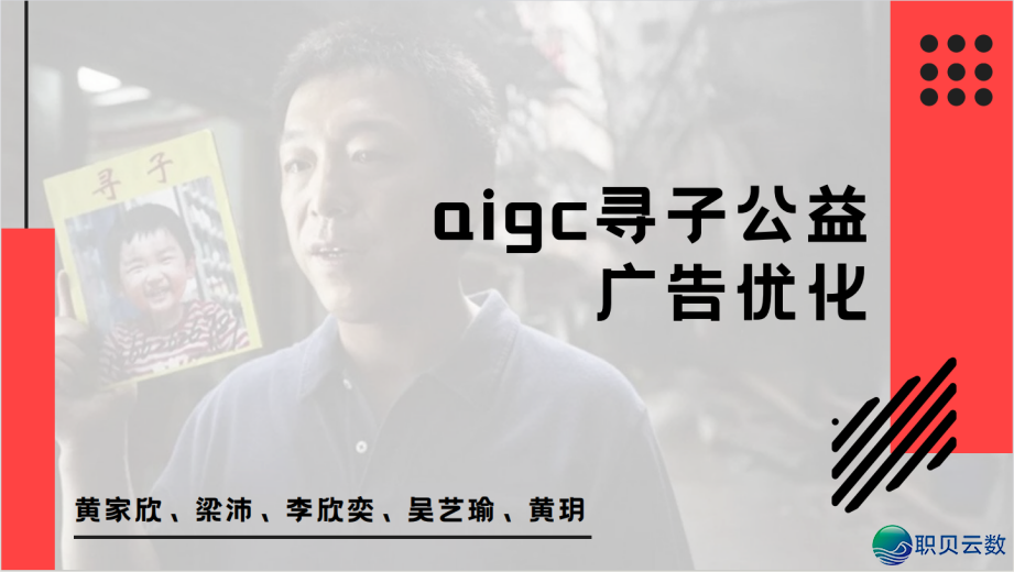 AIGC时期营销传布讲授实践:“数字创意取智能营销传布事情坊”顺遂结课!w9.jpg