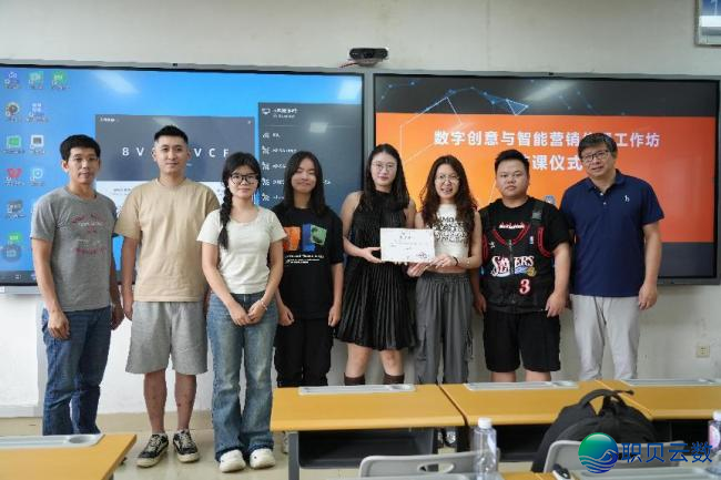 AIGC时期营销传布讲授实践:“数字创意取智能营销传布事情坊”顺遂结课!w18.jpg