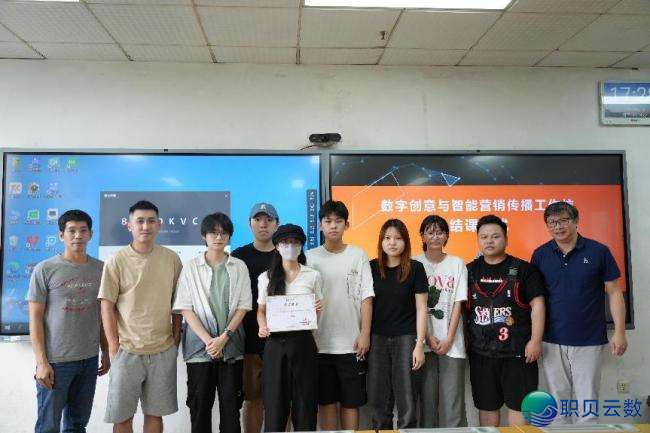 AIGC时期营销传布讲授实践:“数字创意取智能营销传布事情坊”顺遂结课!w19.jpg