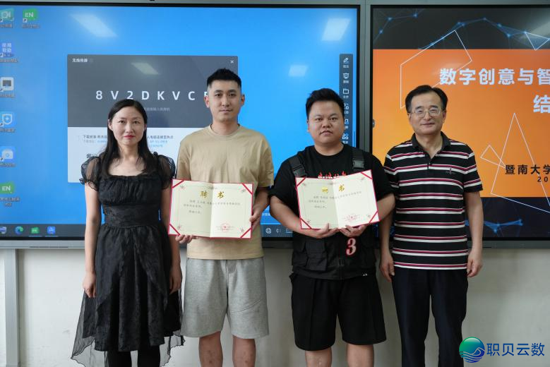 AIGC时期营销传布讲授实践:“数字创意取智能营销传布事情坊”顺遂结课!w20.jpg