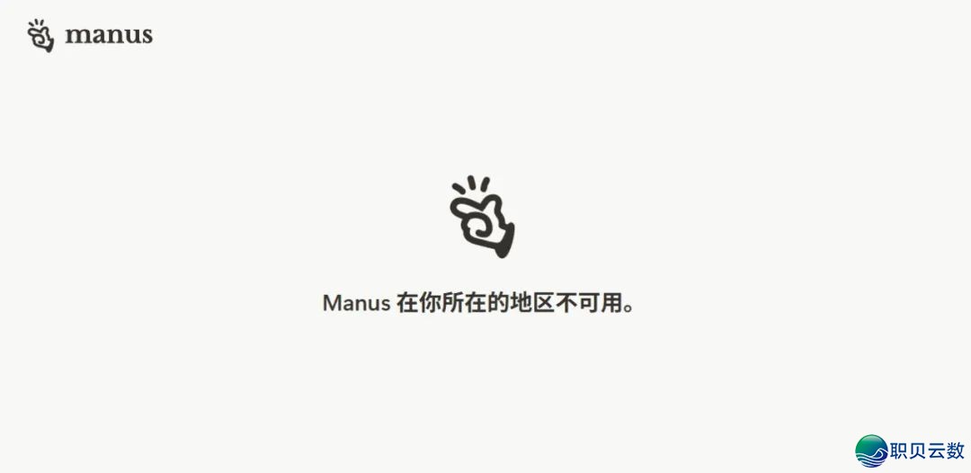 瑞幸最年夜股东或者竞买星巴克华夏股权;Manus民网显现“地域不成用”,交际账号浑空;月之暗里Kimi K2公布并启源丨邦早报w4.jpg