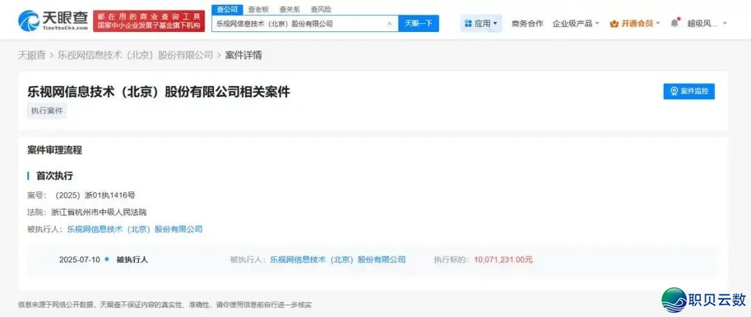 瑞幸最年夜股东或者竞买星巴克华夏股权;Manus民网显现“地域不成用”,交际账号浑空;月之暗里Kimi K2公布并启源丨邦早报w7.jpg