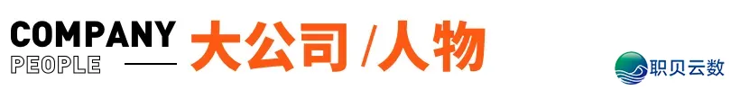 瑞幸最年夜股东或者竞买星巴克华夏股权;Manus民网显现“地域不成用”,交际账号浑空;月之暗里Kimi K2公布并启源丨邦早报w5.jpg
