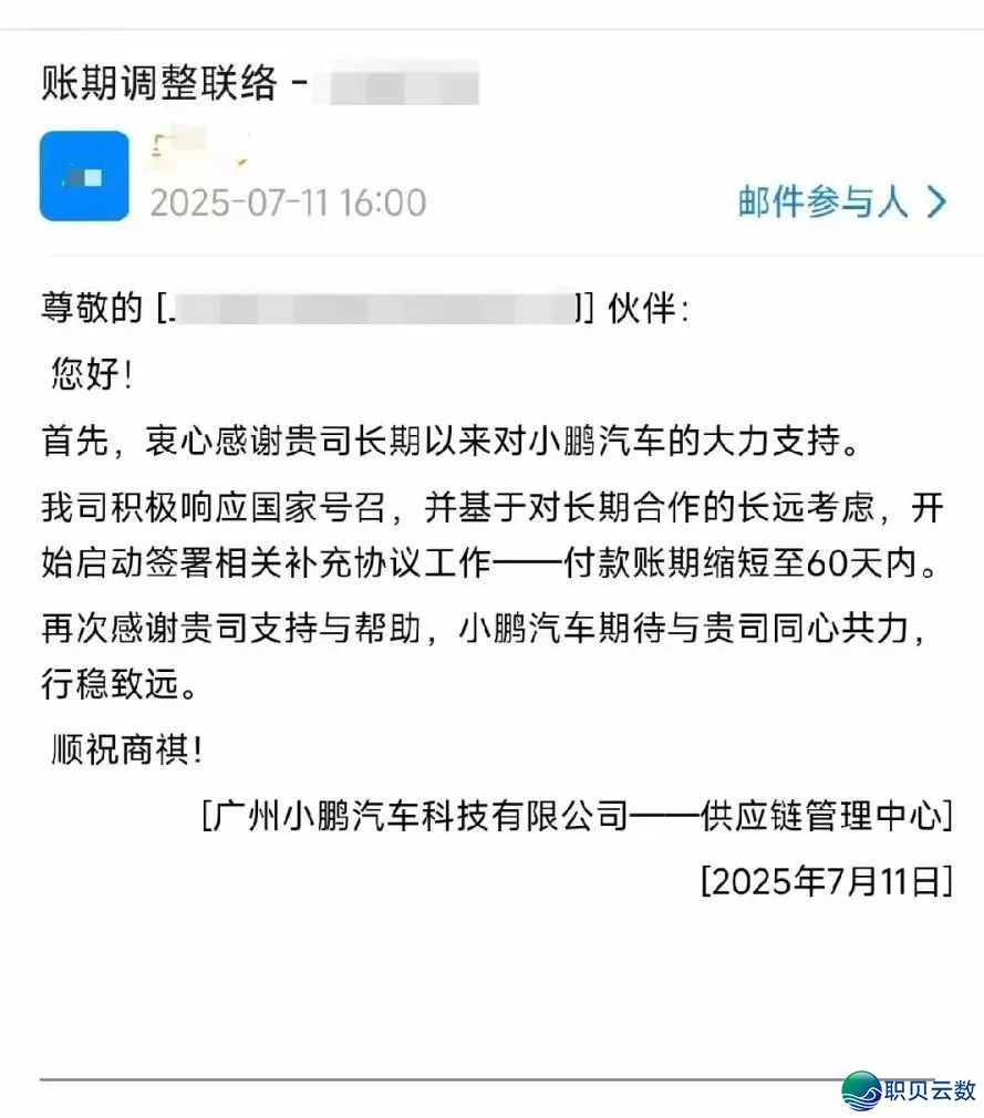 瑞幸最年夜股东或者竞买星巴克华夏股权;Manus民网显现“地域不成用”,交际账号浑空;月之暗里Kimi K2公布并启源丨邦早报w9.jpg