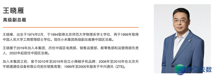 瑞幸最年夜股东或者竞买星巴克华夏股权;Manus民网显现“地域不成用”,交际账号浑空;月之暗里Kimi K2公布并启源丨邦早报w11.jpg